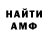 АМФЕТАМИН VHQ World Mind168