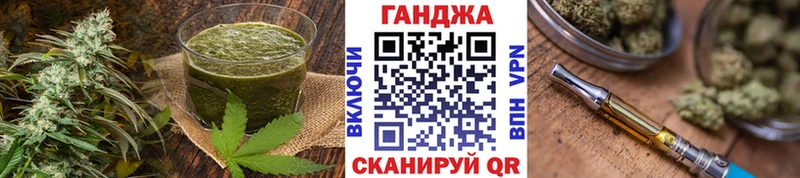 Canna-Cookies марихуана как найти закладки Малмыж