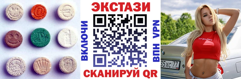 Ecstasy mix  где продают наркотики  Малмыж 