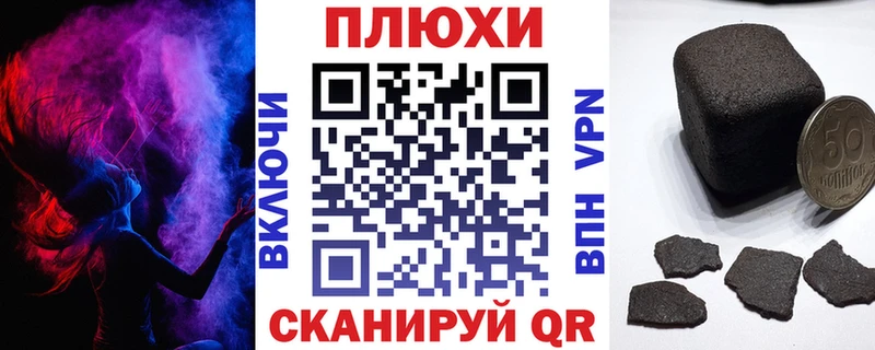 ГАШ убойный  Малмыж 