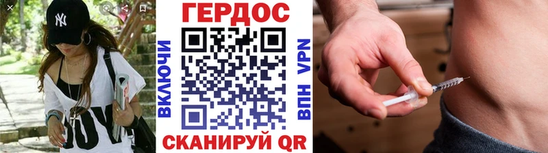 дарнет шоп omg ГЕРОИН афганец Малмыж
