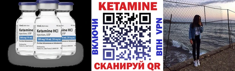 даркнет сайт  Малмыж  hydra вход  КЕТАМИН ketamine 