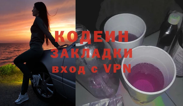 2c-b Беломорск