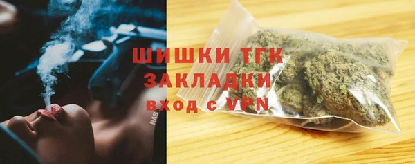 круглые Белокуриха