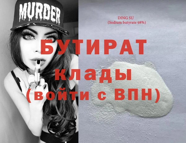 сатива Белоозёрский