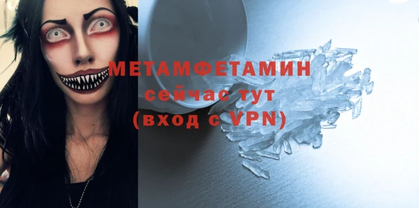 сатива Белоозёрский