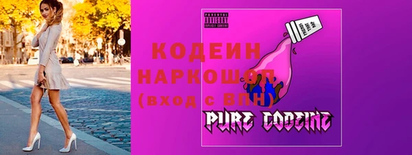 круглые Белокуриха