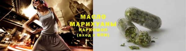 круглые Белокуриха