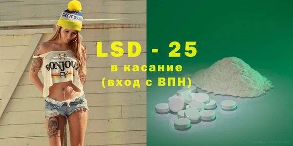 сатива Белоозёрский