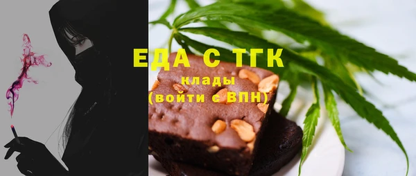круглые Белокуриха