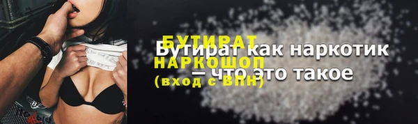 2c-b Беломорск