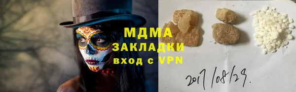 сатива Белоозёрский