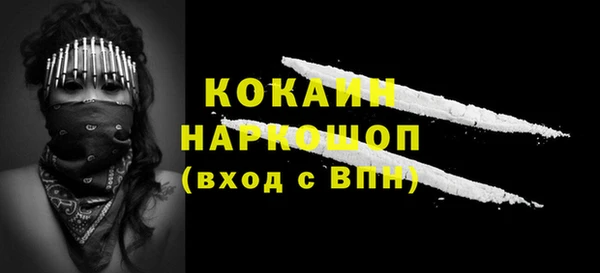 2c-b Беломорск