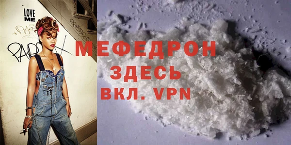 2c-b Беломорск