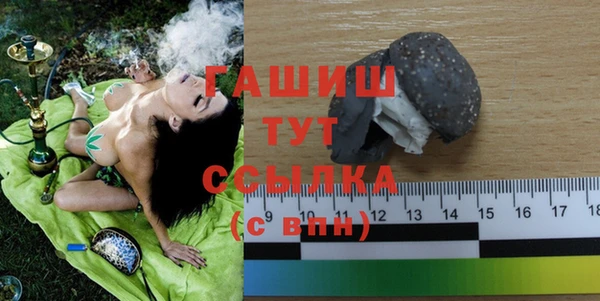 сатива Белоозёрский