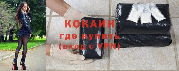 круглые Белокуриха