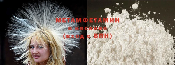 круглые Белокуриха