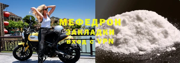сатива Белоозёрский