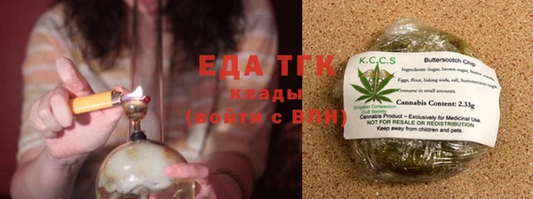 круглые Белокуриха
