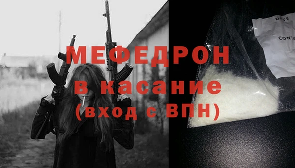 2c-b Беломорск