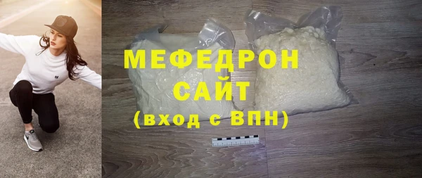 сатива Белоозёрский