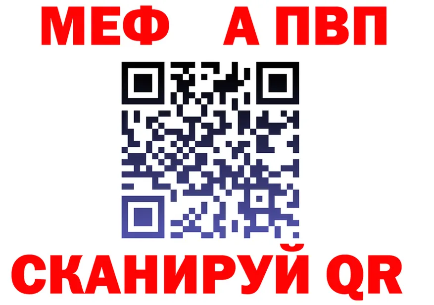 АМФ VHQ ТОР маркетплейс ОМГ ОМГ Малмыж