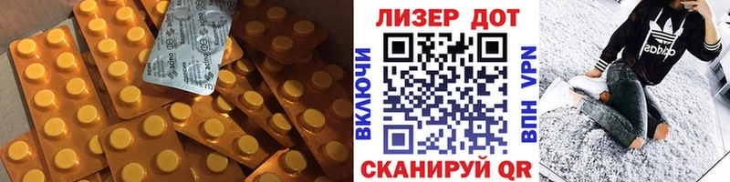 ЛСД экстази ecstasy Малмыж
