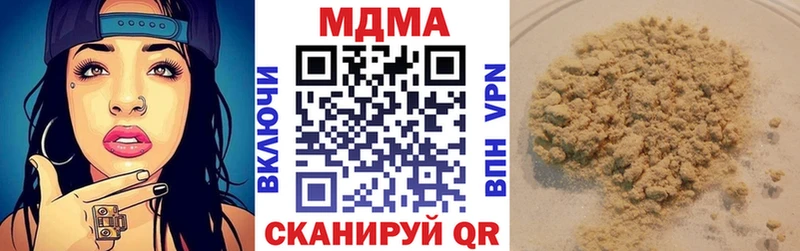 МДМА Molly Малмыж