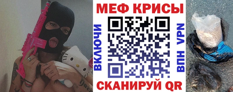 купить наркотик Малмыж Меф mephedrone