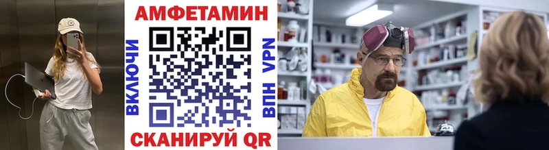 Метамфетамин витя Малмыж