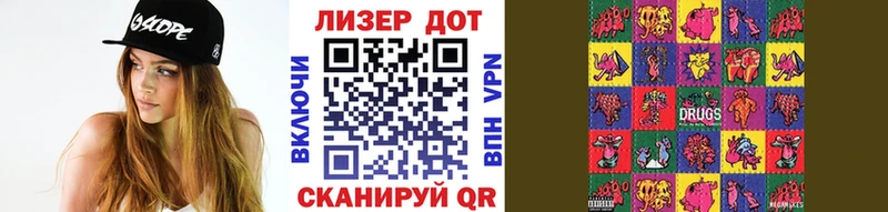 Марки 25I-NBOMe 1,8мг Малмыж