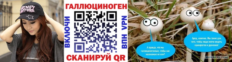 Галлюциногенные грибы прущие грибы  где можно купить   Малмыж 