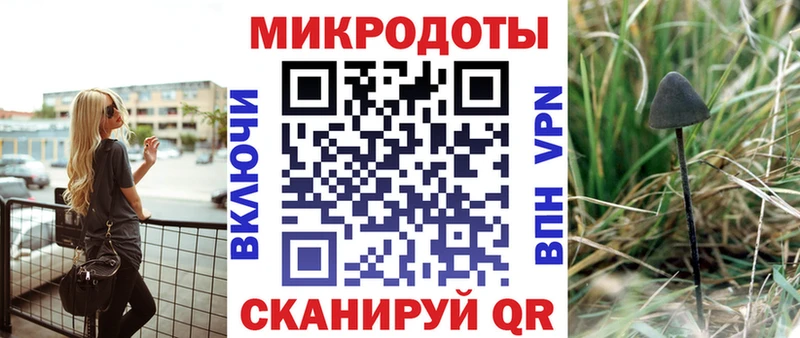 Галлюциногенные грибы ЛСД Малмыж